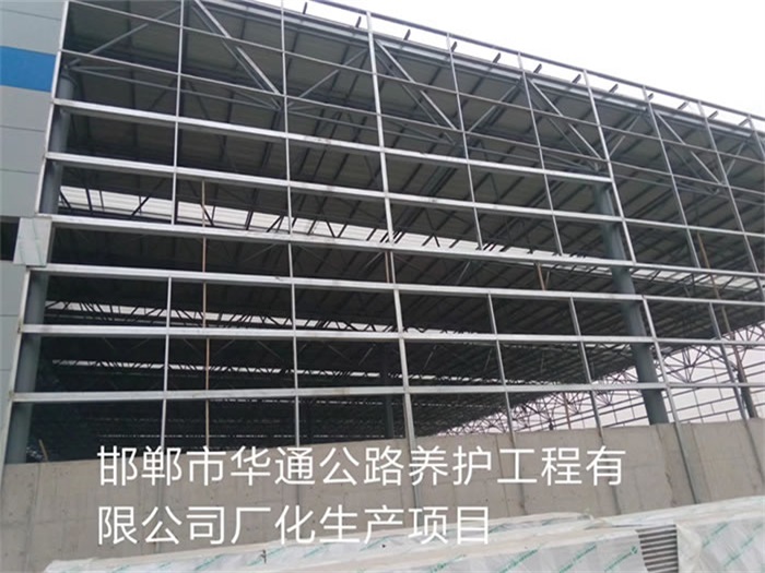 保定华通公路养护工程有限公司长化生产项目